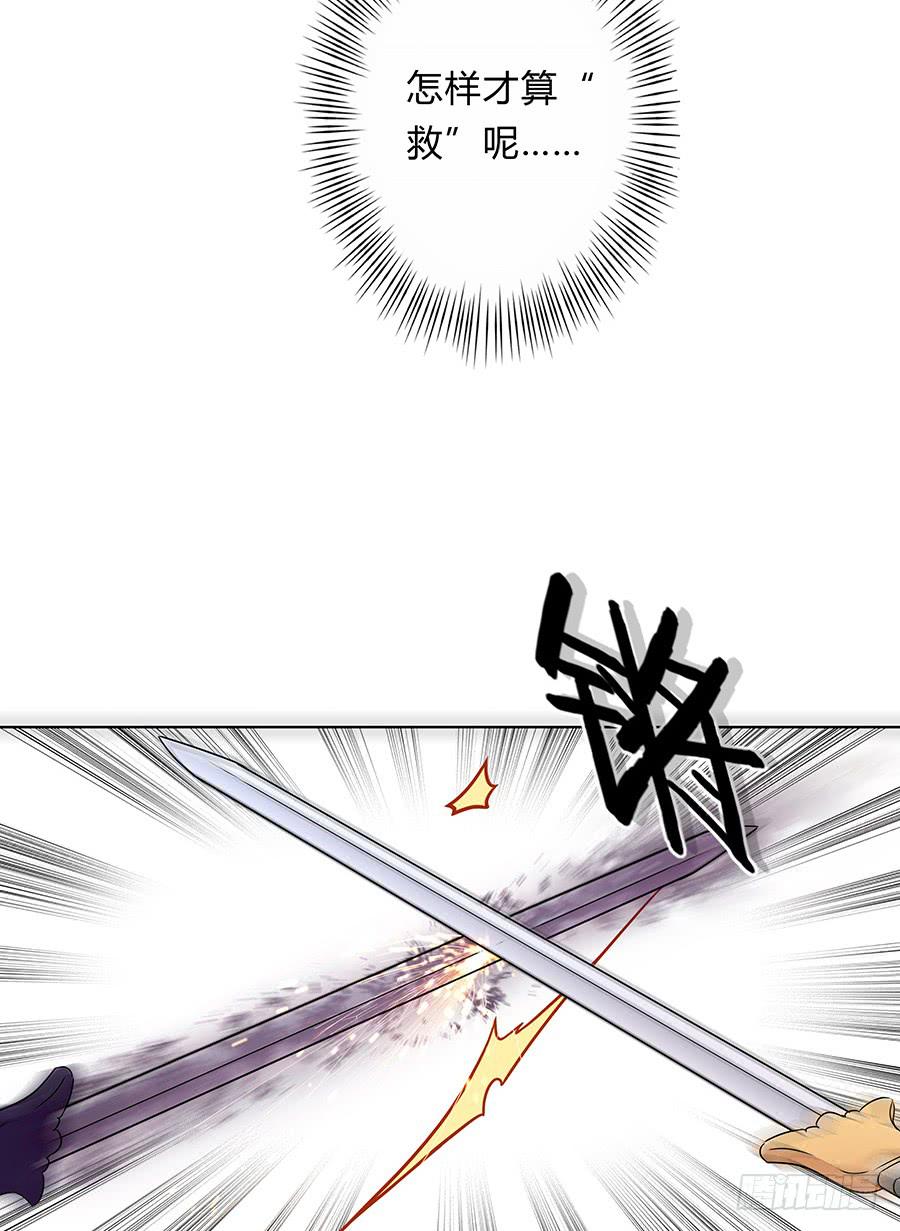 056黑烟怪物(1/2)-第61话