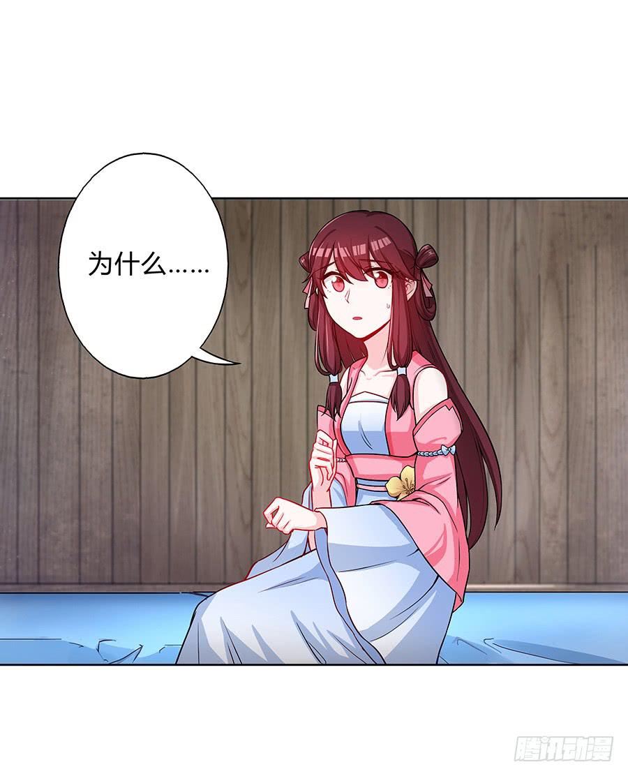 058扑朔迷离(1/2)-第63话