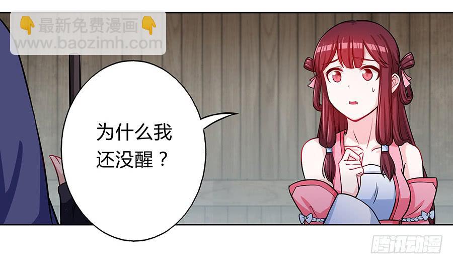 058扑朔迷离(1/2)-第63话