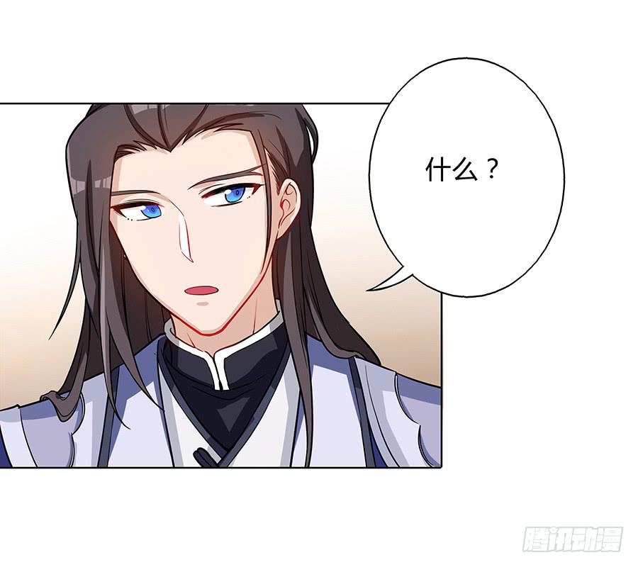 058扑朔迷离(1/2)-第63话