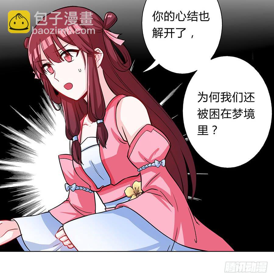 058扑朔迷离(1/2)-第63话