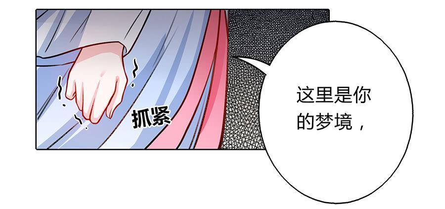 058扑朔迷离(1/2)-第63话