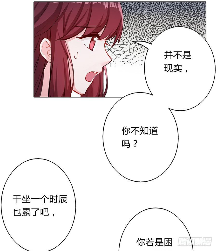 058扑朔迷离(1/2)-第63话