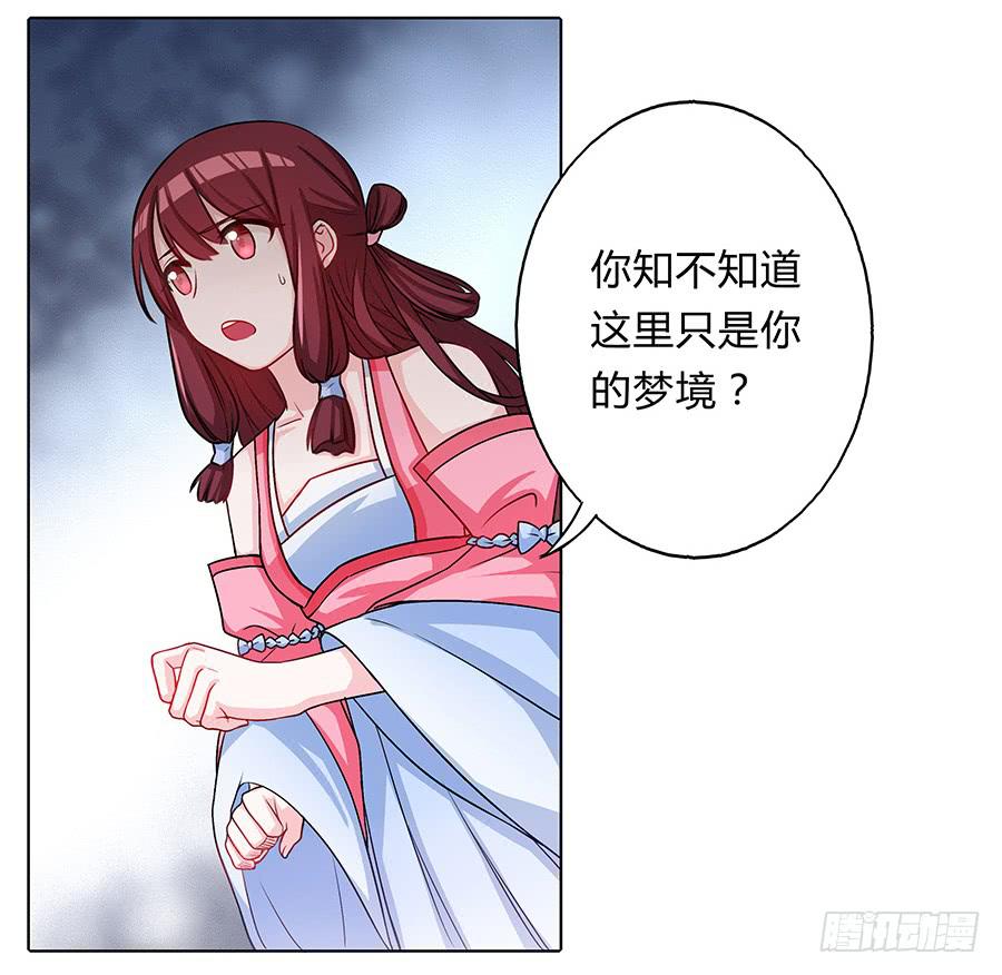 058扑朔迷离(1/2)-第63话