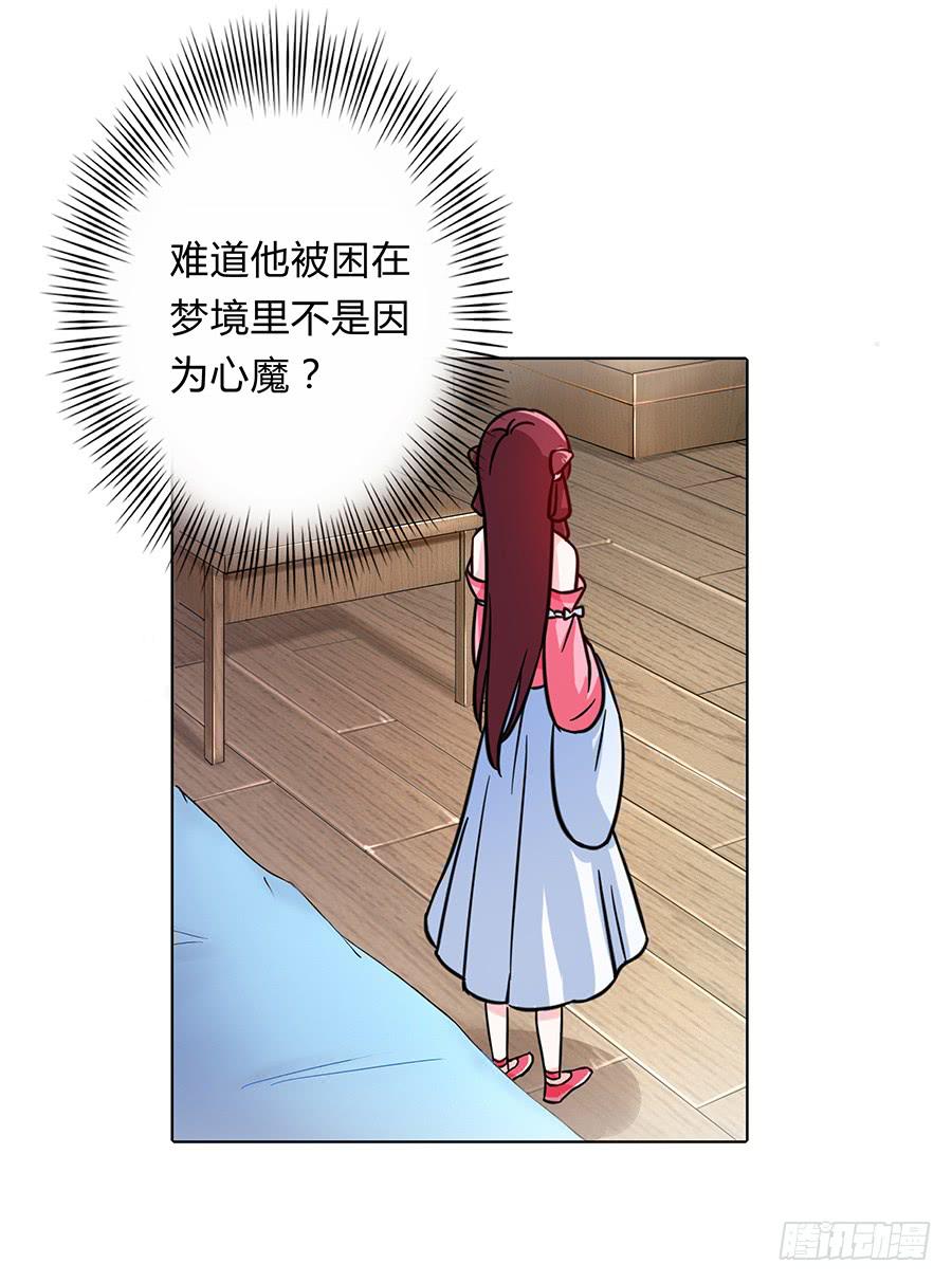 058扑朔迷离(1/2)-第63话