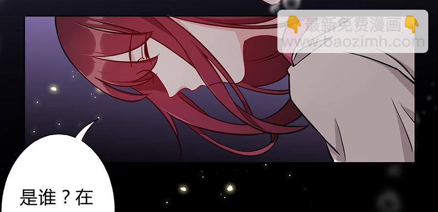 058扑朔迷离(1/2)-第63话