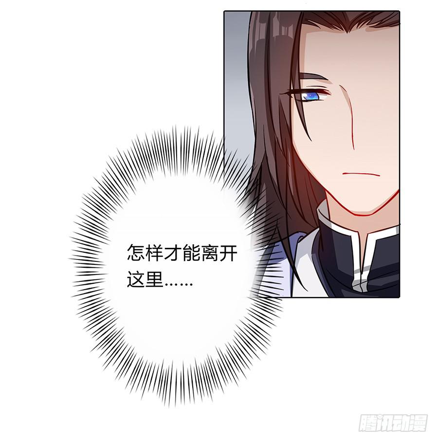 058扑朔迷离(1/2)-第63话