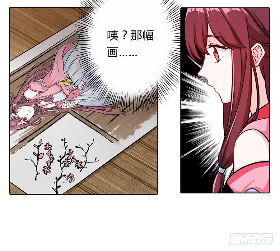 058扑朔迷离(1/2)-第63话