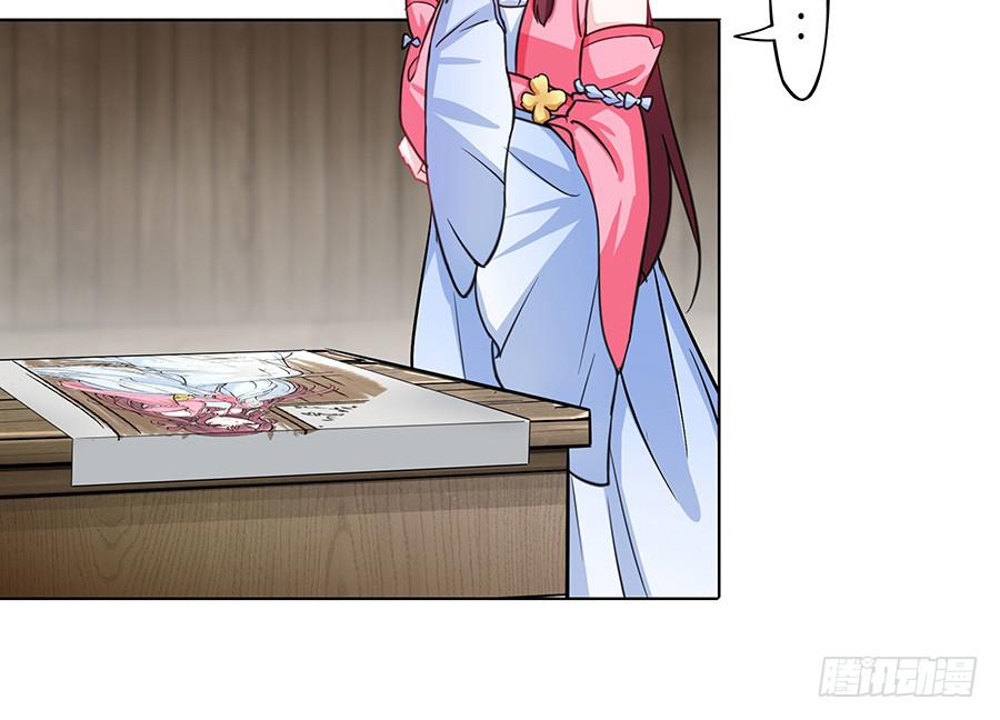 058扑朔迷离(1/2)-第63话