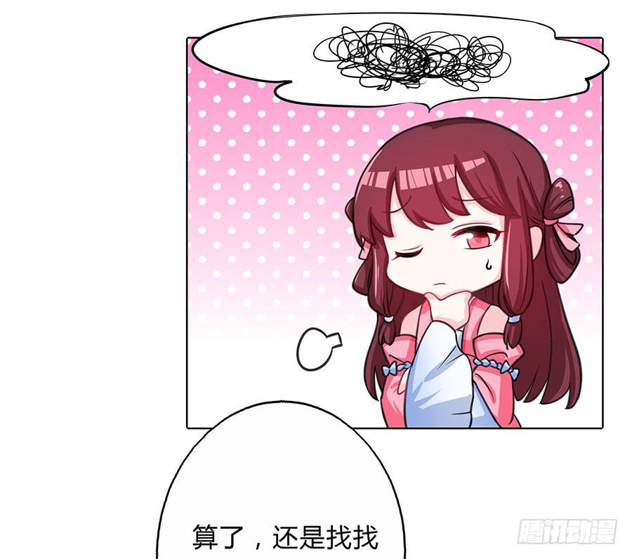 058扑朔迷离(1/2)-第63话