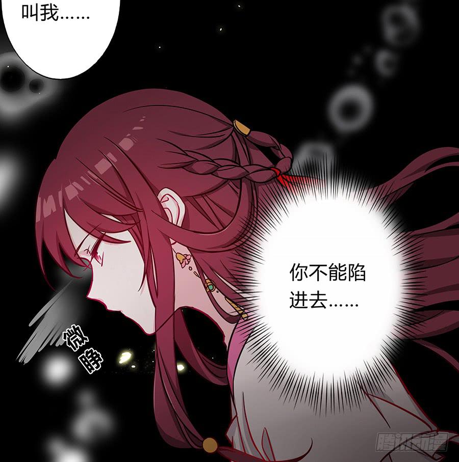 058扑朔迷离(1/2)-第63话