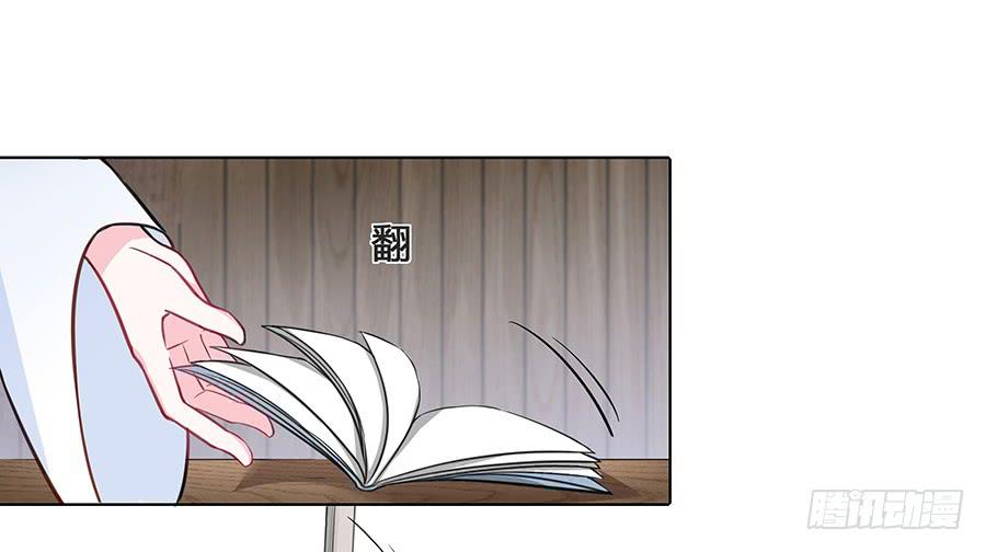 058扑朔迷离(1/2)-第63话