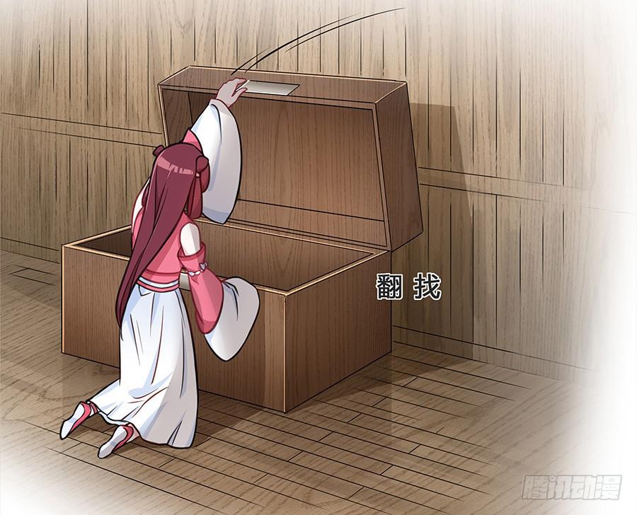 058扑朔迷离(1/2)-第63话