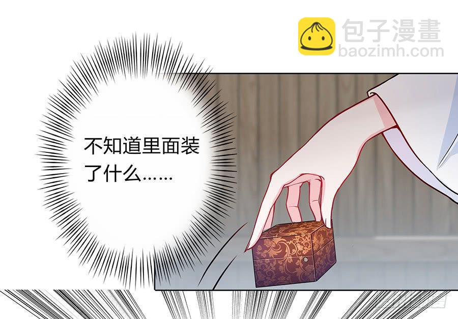 058扑朔迷离(1/2)-第63话