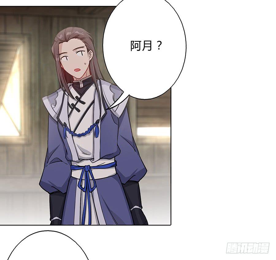 058扑朔迷离(1/2)-第63话