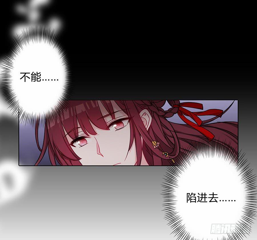 058扑朔迷离(1/2)-第63话