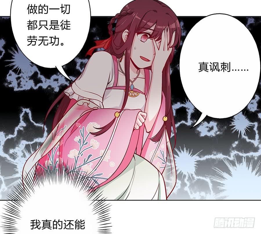 060循环梦境(1/2)-第65话