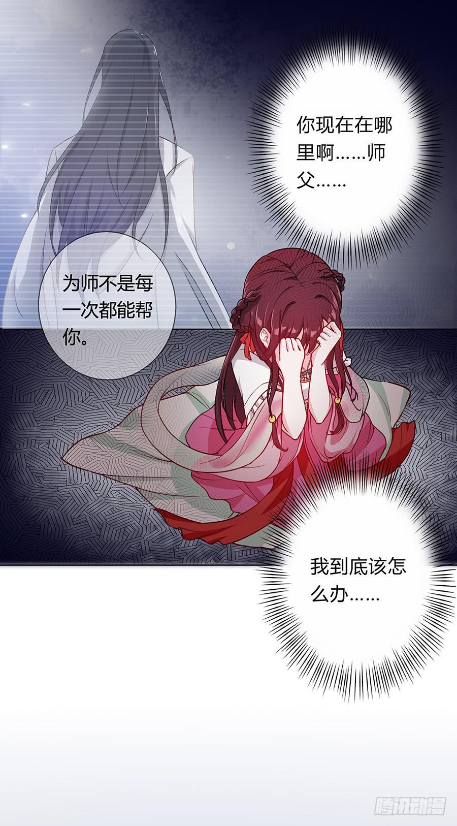 060循环梦境(1/2)-第65话