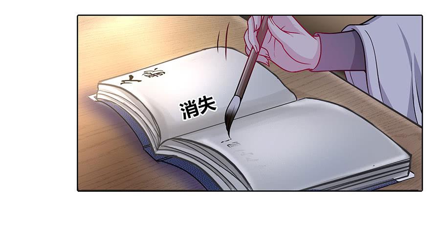 060循环梦境(1/2)-第65话