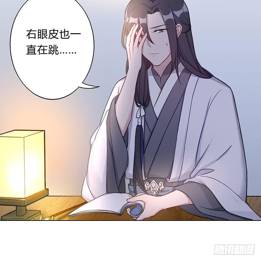 060循环梦境(1/2)-第65话