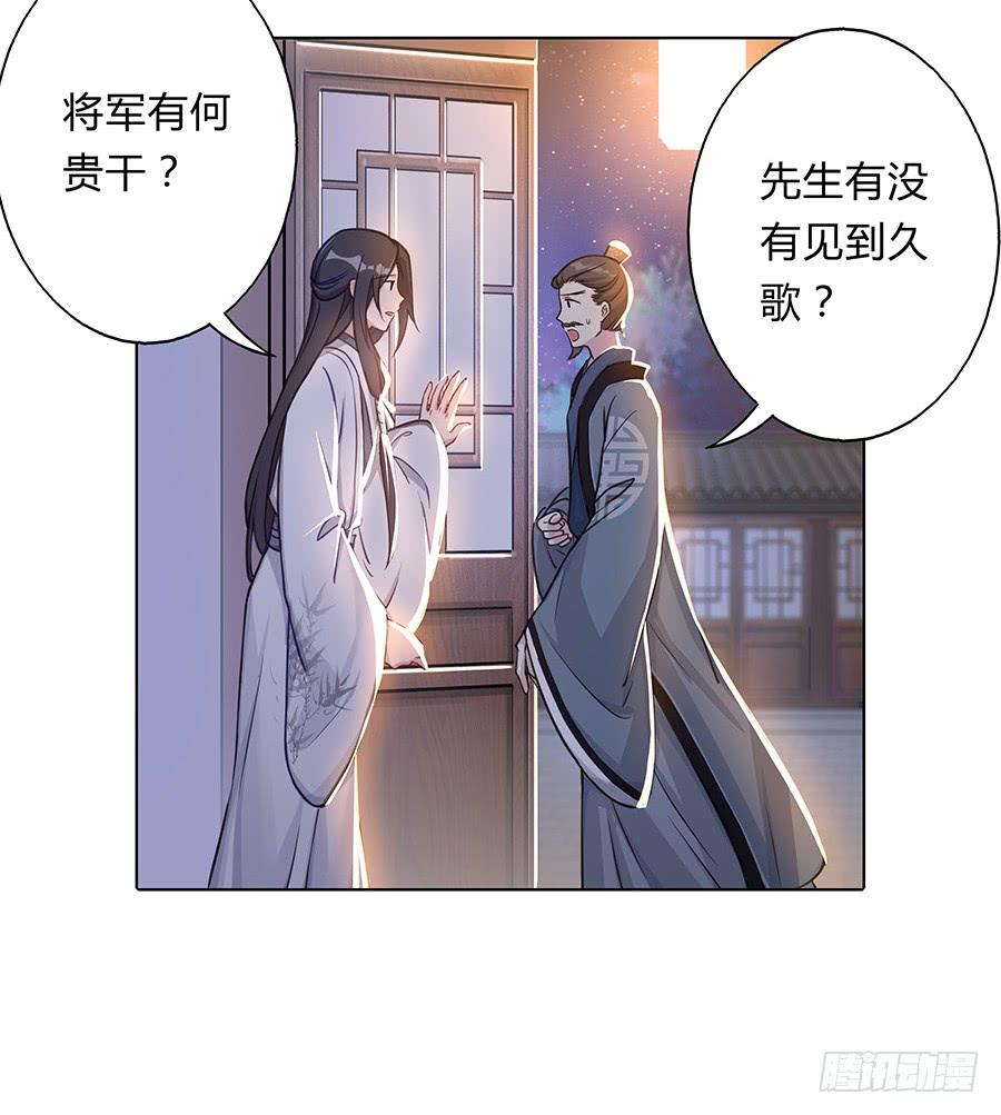 060循环梦境(1/2)-第65话