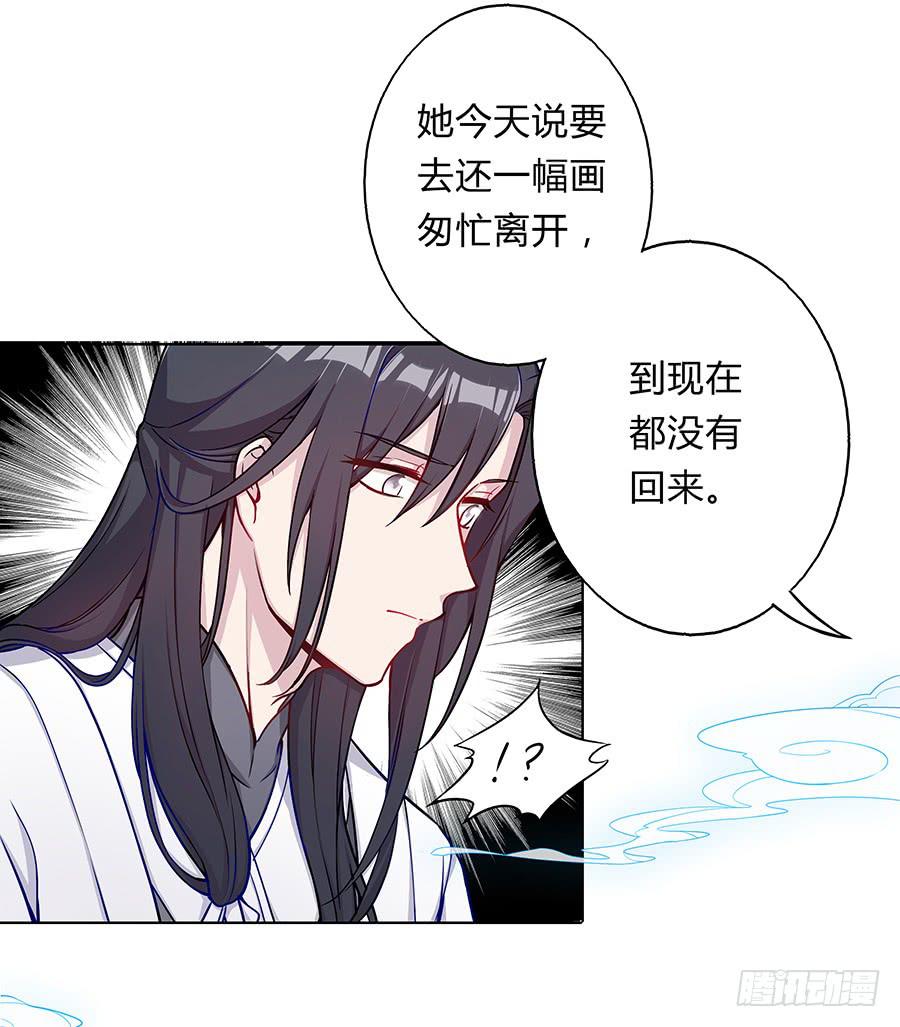 060循环梦境(1/2)-第65话