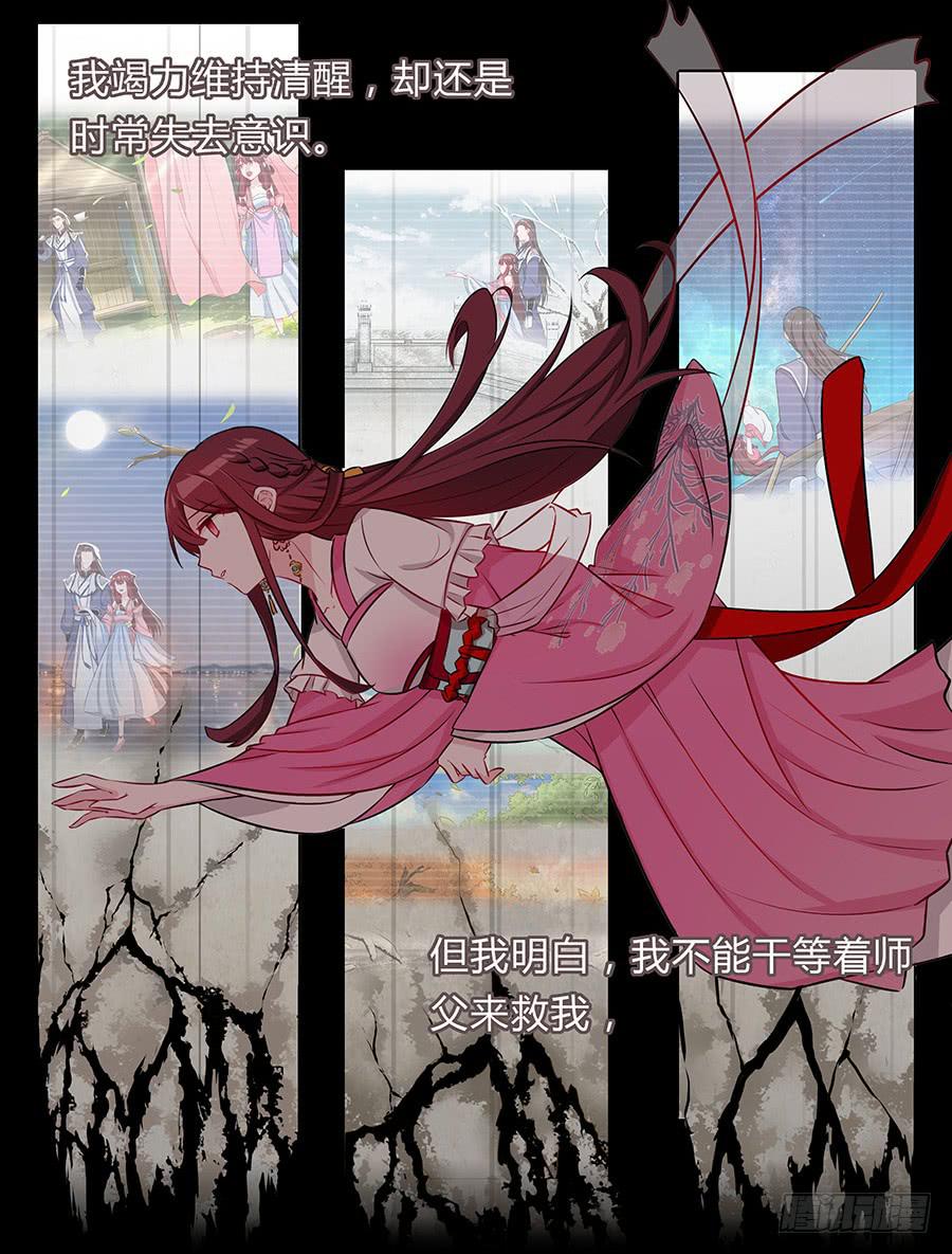 060循环梦境(1/2)-第65话