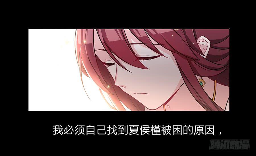 060循环梦境(1/2)-第65话