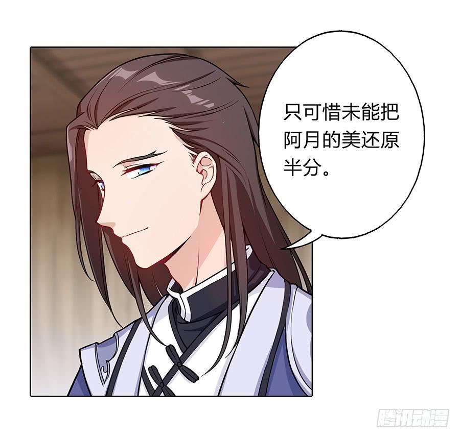 060循环梦境(1/2)-第65话