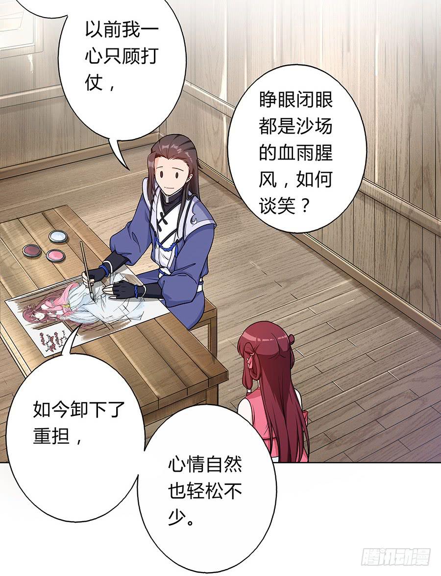 060循环梦境(1/2)-第65话