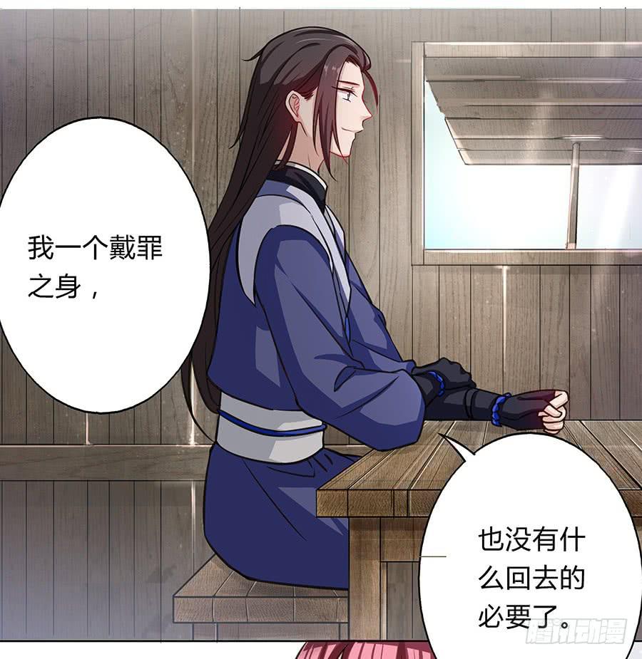 060循环梦境(1/2)-第65话