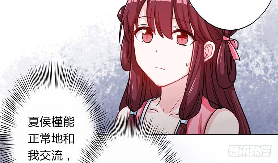 060循环梦境(1/2)-第65话