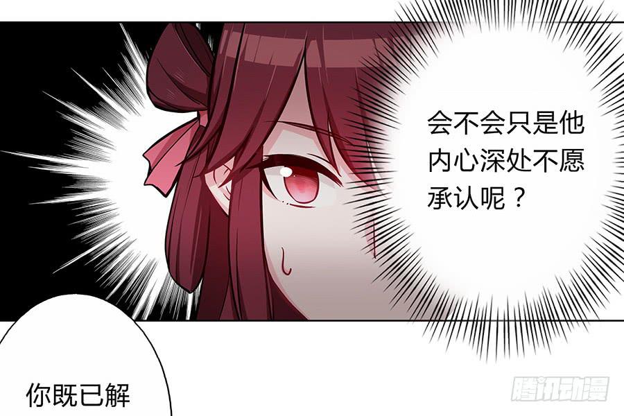 060循环梦境(1/2)-第65话