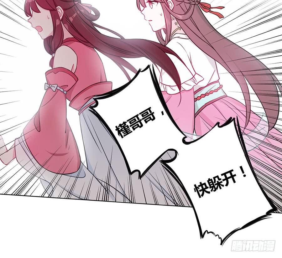 060循环梦境(1/2)-第65话