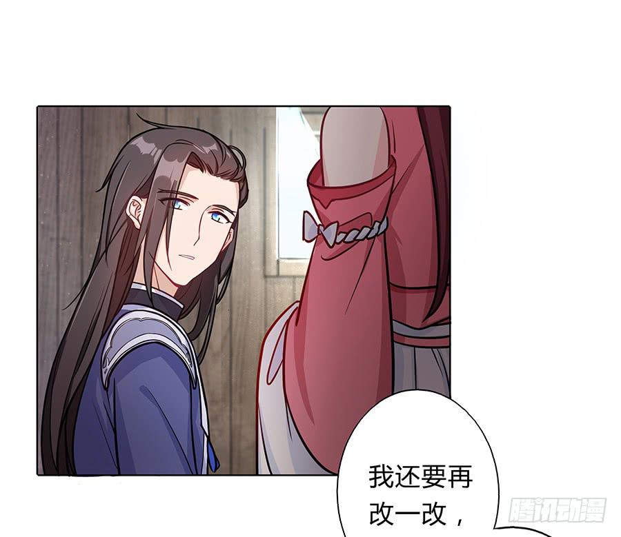 062我不是她-第67话