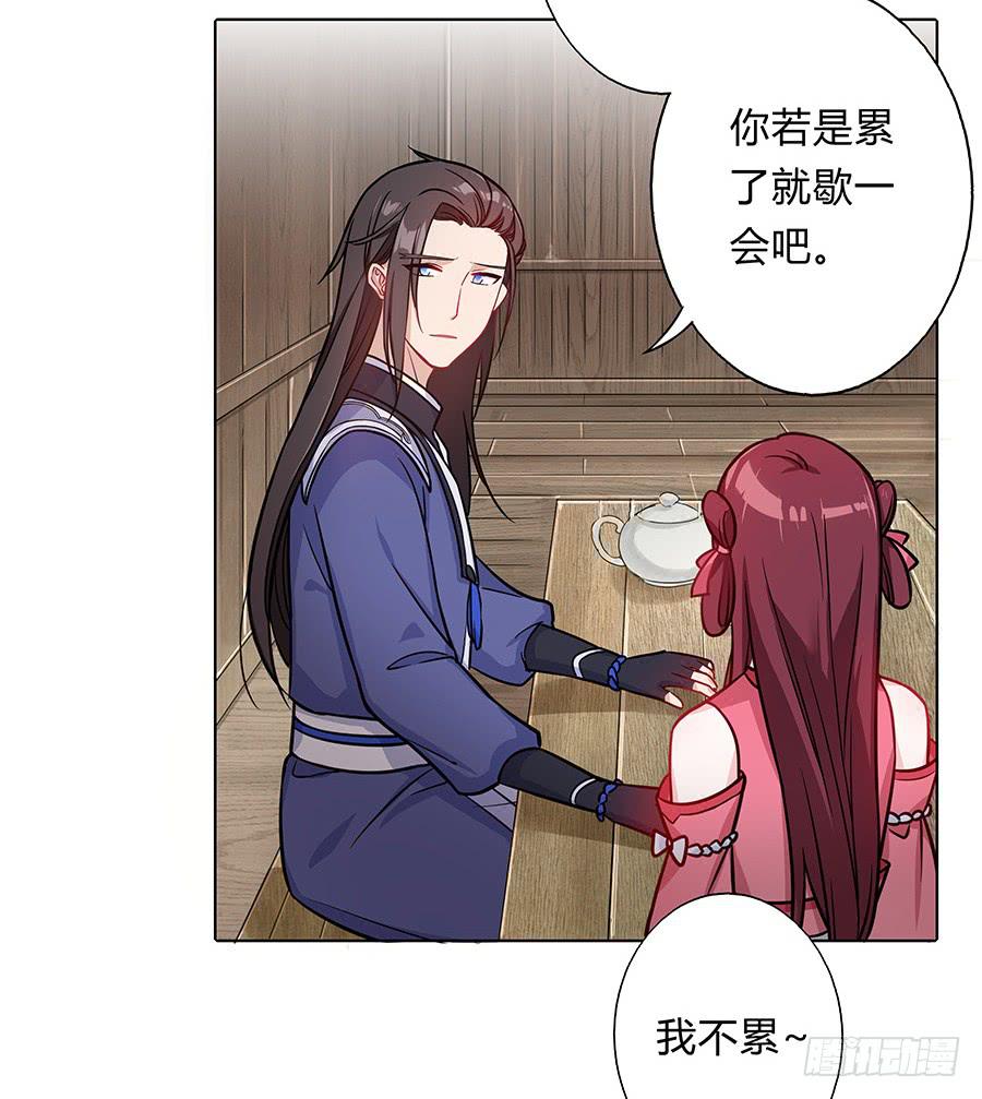 062我不是她-第67话