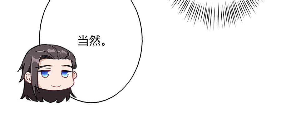 062我不是她-第67话