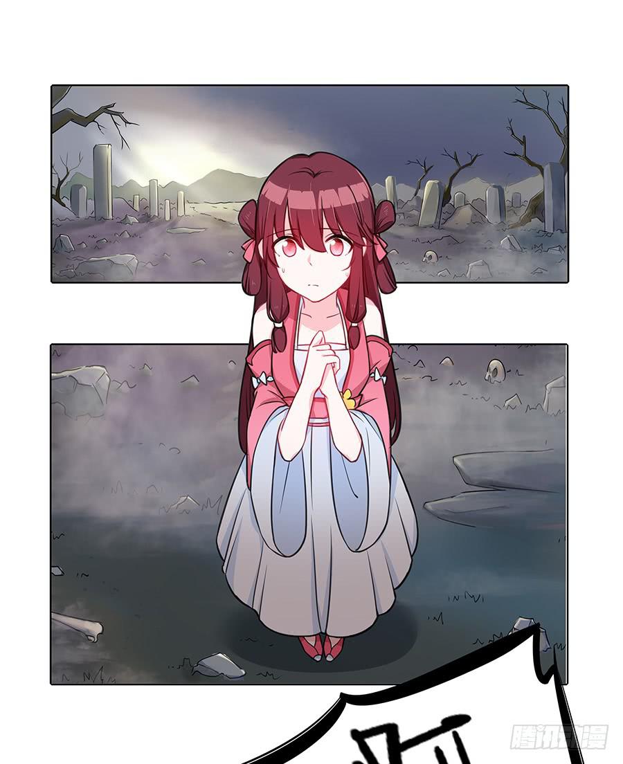 062我不是她-第67话