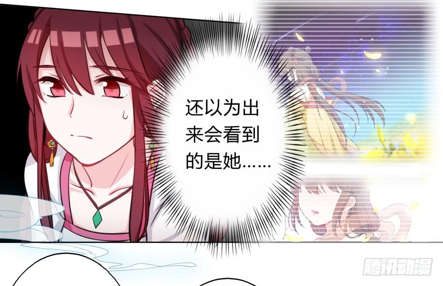 064真假久歌(1/2)-第69话