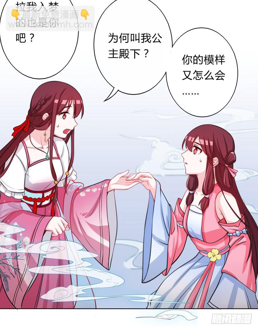 064真假久歌(1/2)-第69话