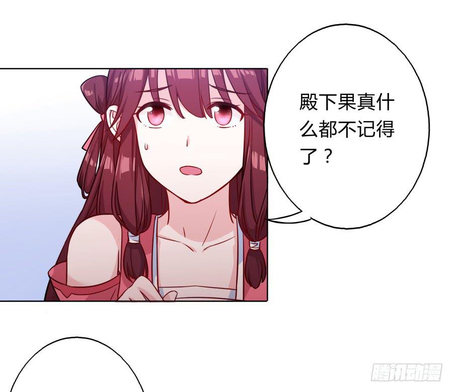 064真假久歌(1/2)-第69话