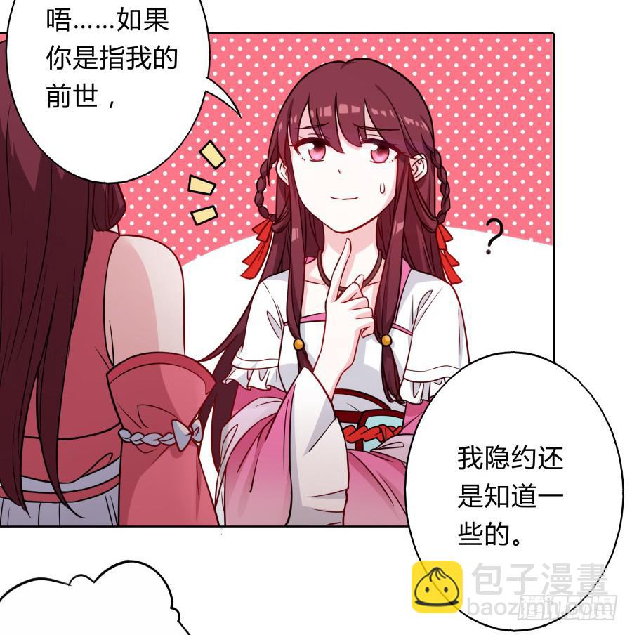 064真假久歌(1/2)-第69话