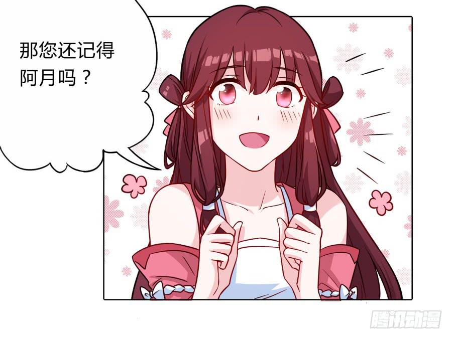 064真假久歌(1/2)-第69话