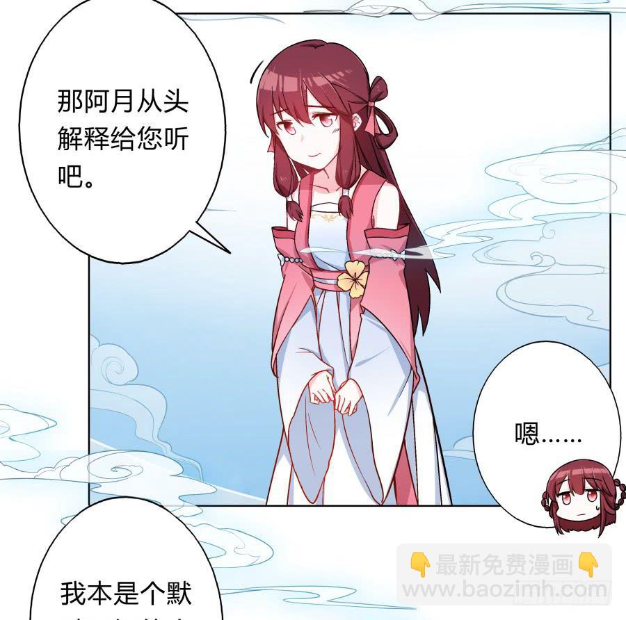 064真假久歌(1/2)-第69话