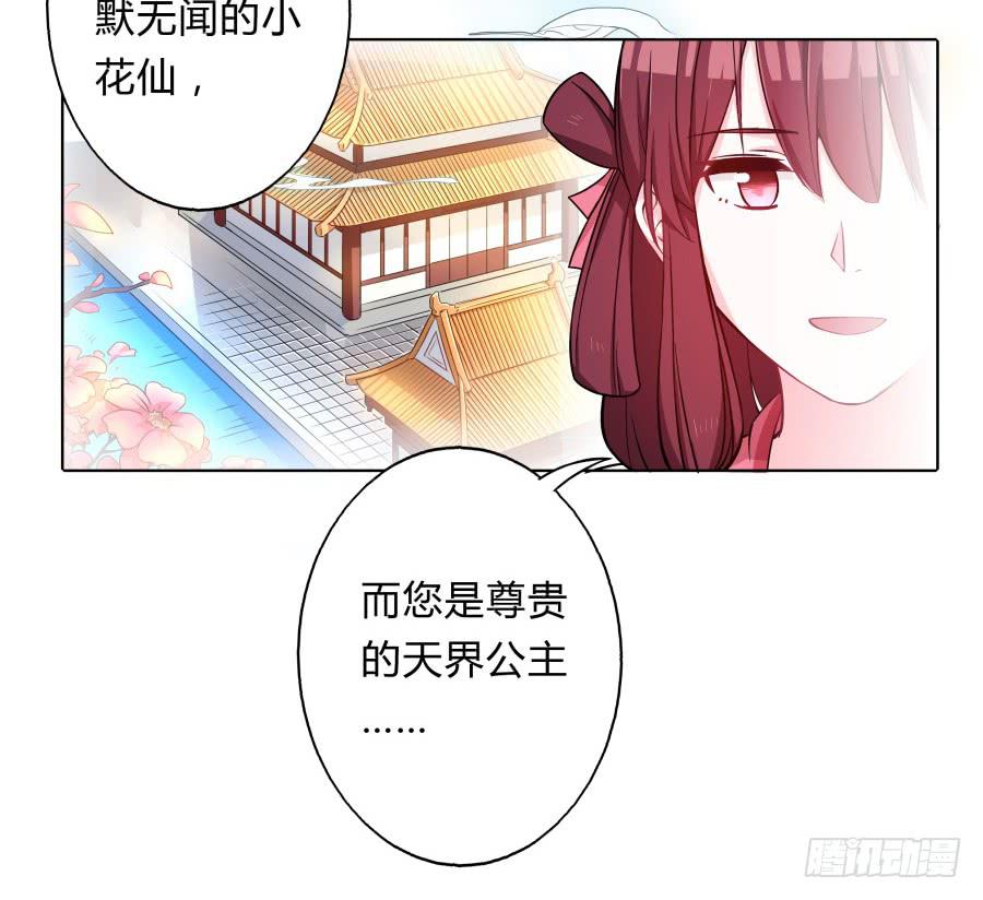 064真假久歌(1/2)-第69话