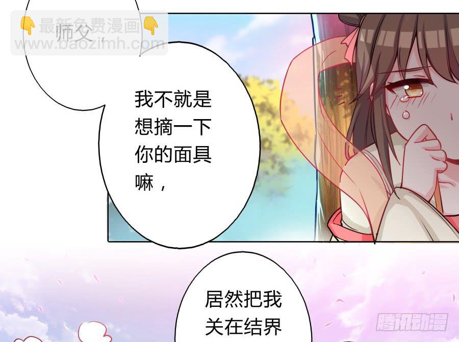 064真假久歌(1/2)-第69话