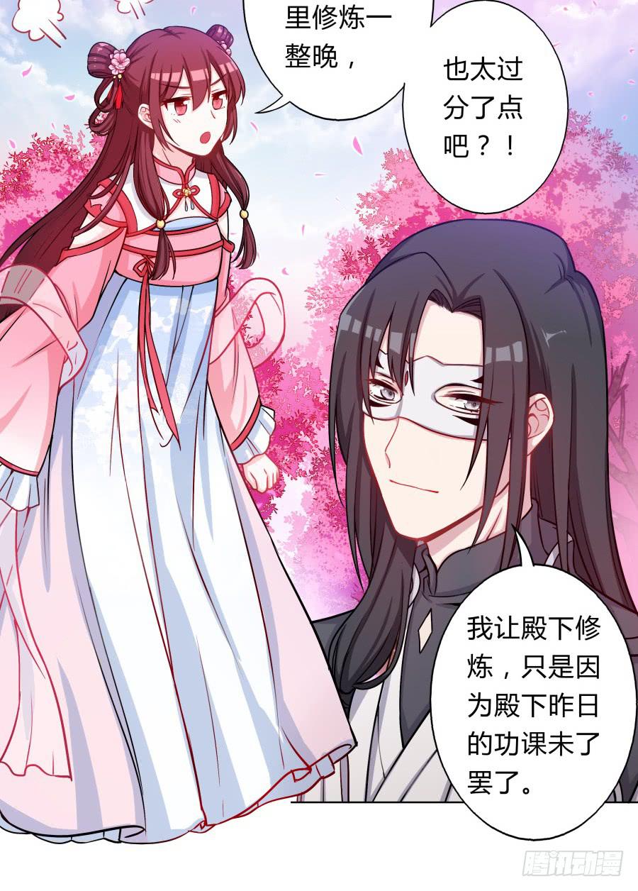 064真假久歌(1/2)-第69话