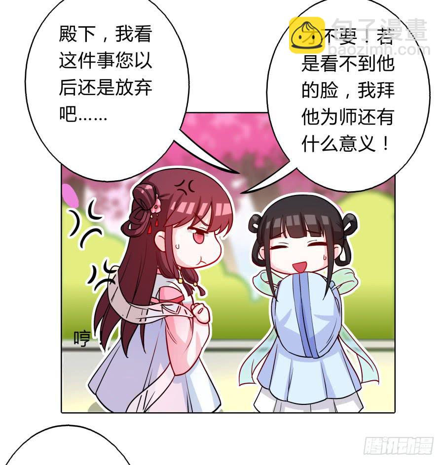 064真假久歌(1/2)-第69话