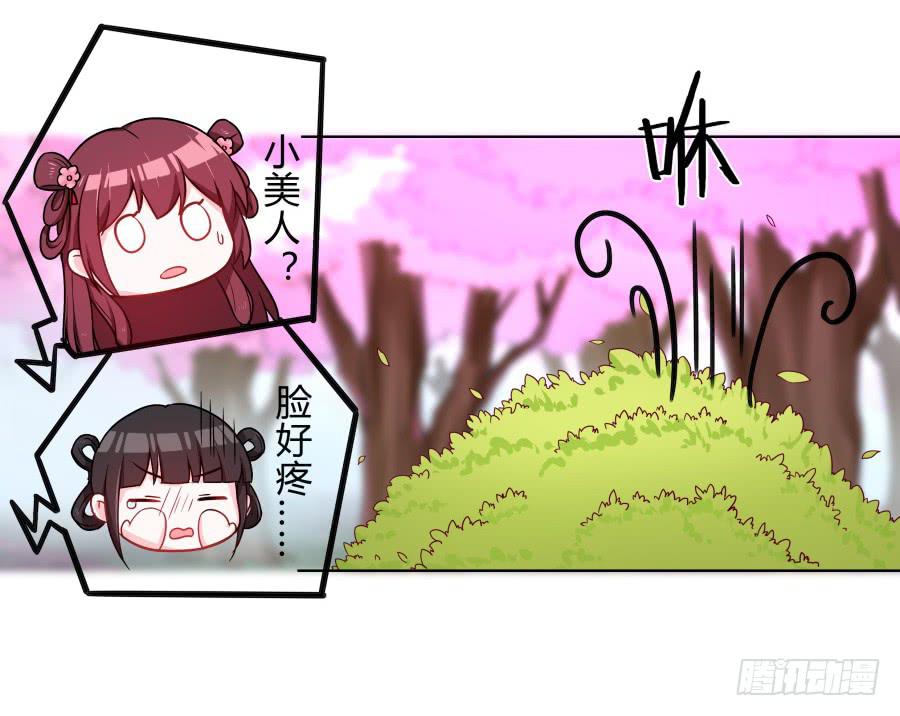 064真假久歌(1/2)-第69话