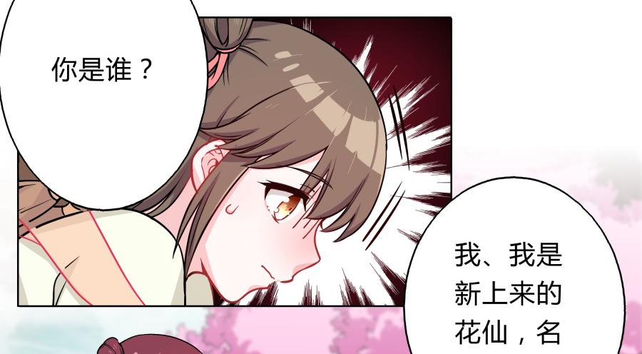 064真假久歌(1/2)-第69话